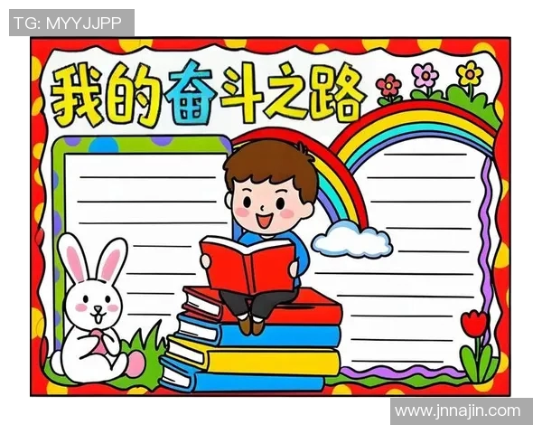 张宁的奋斗之路:从平凡到卓越的成长故事与人生启示